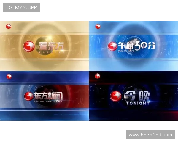 东方卫视CC直播吧精彩节目实时在线观看